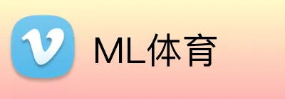 ML体育 logo